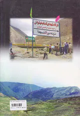 سرداران غریب